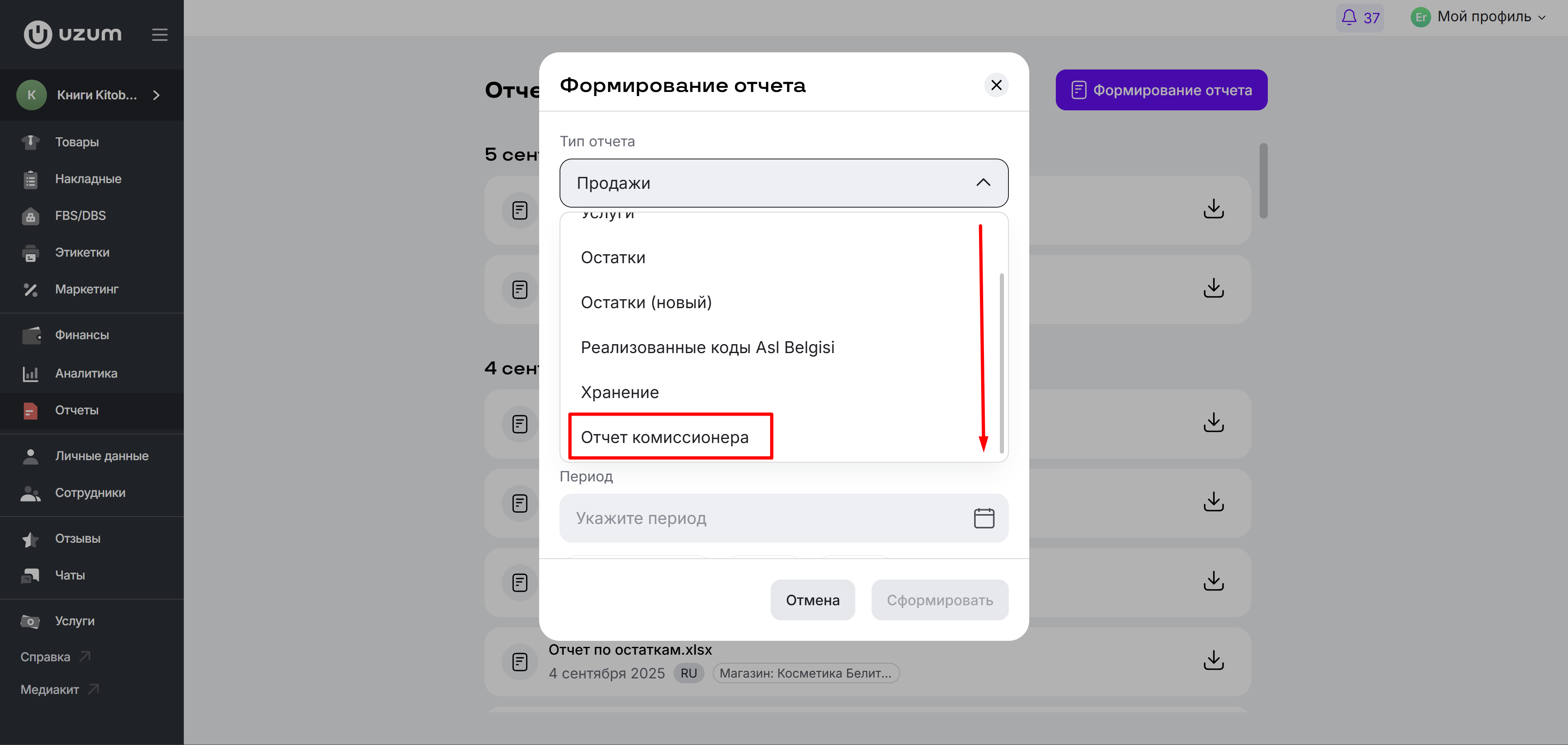 пример
