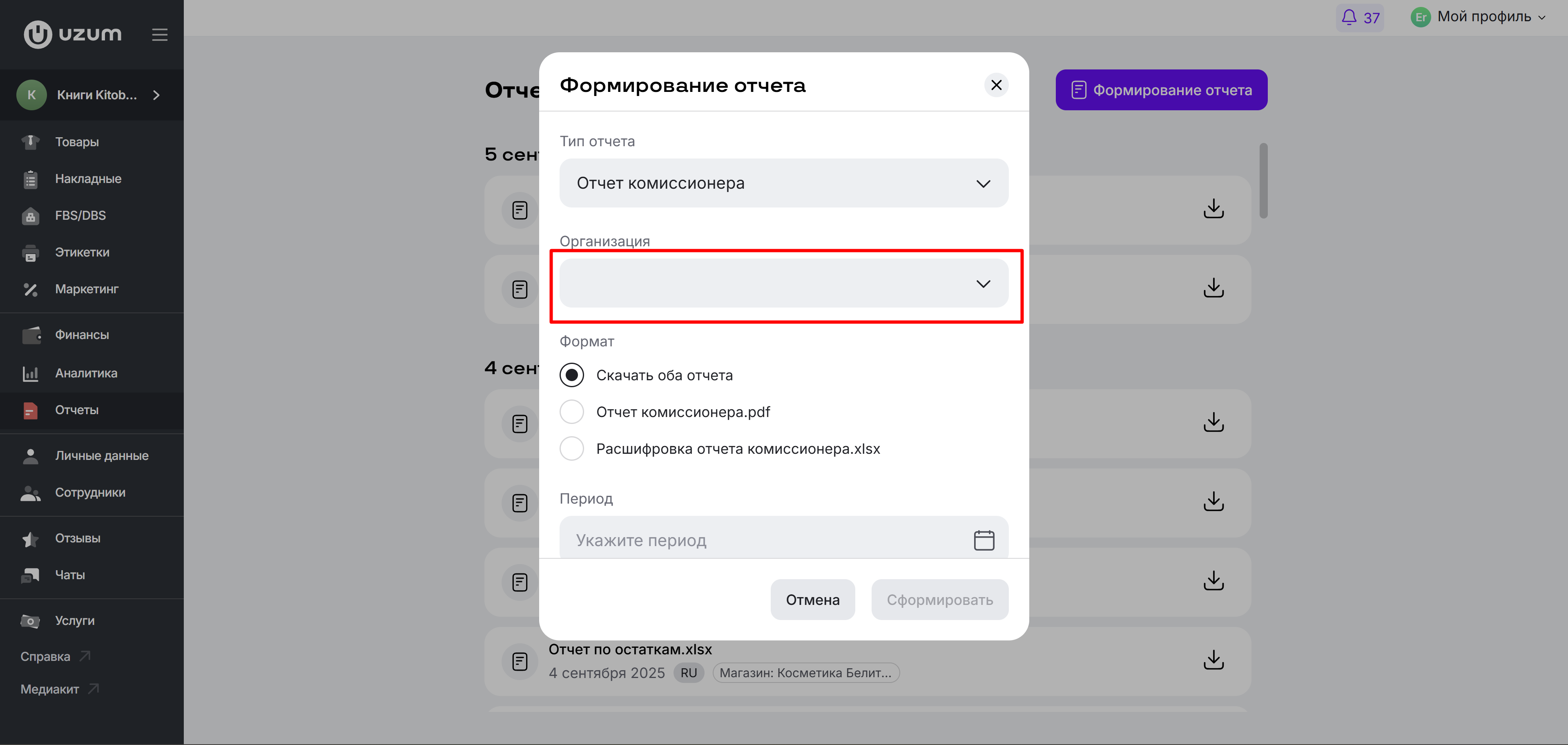 пример