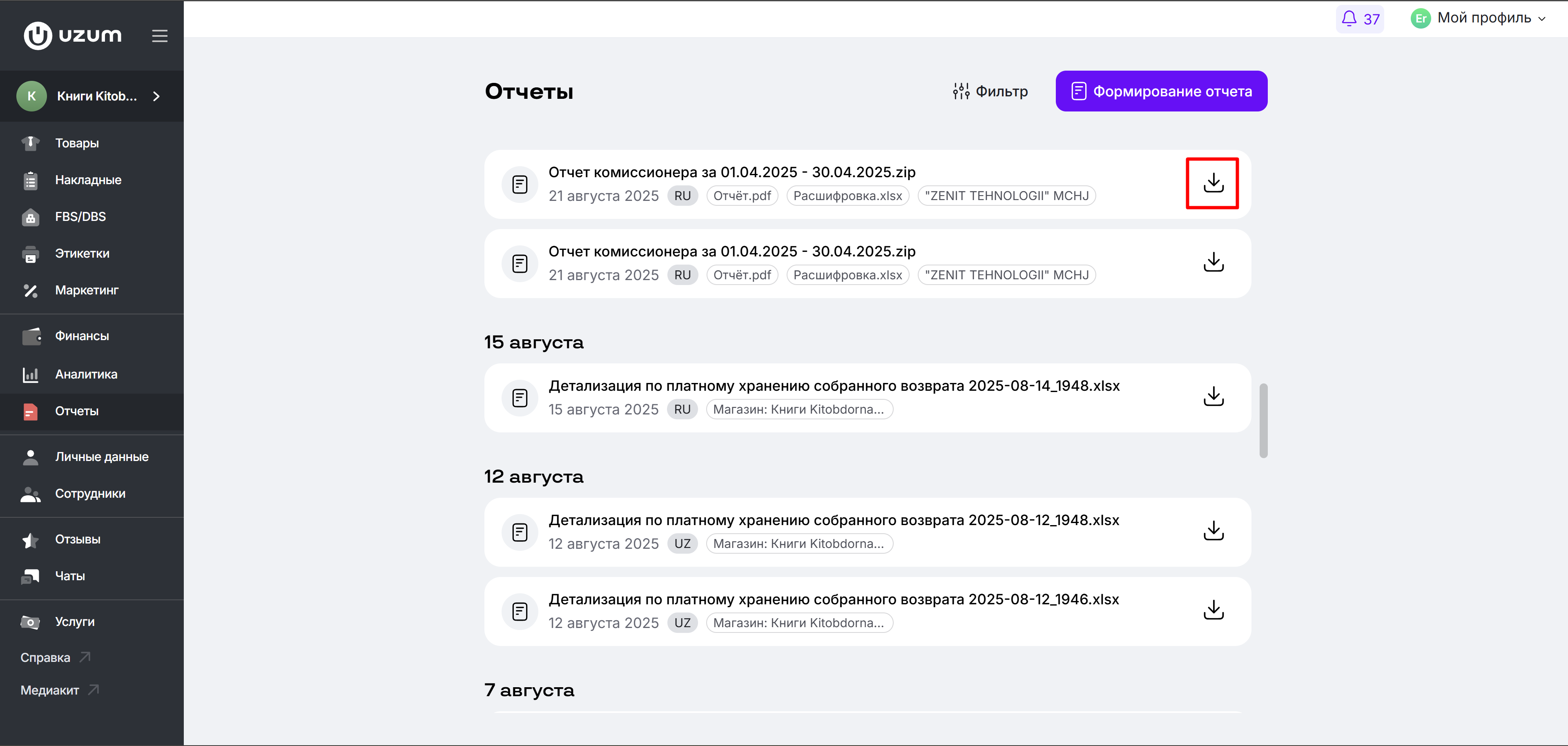 пример