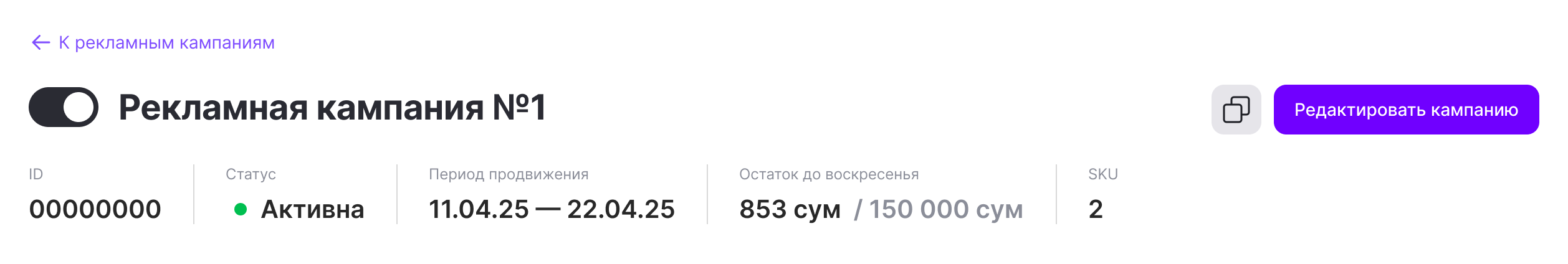 пример