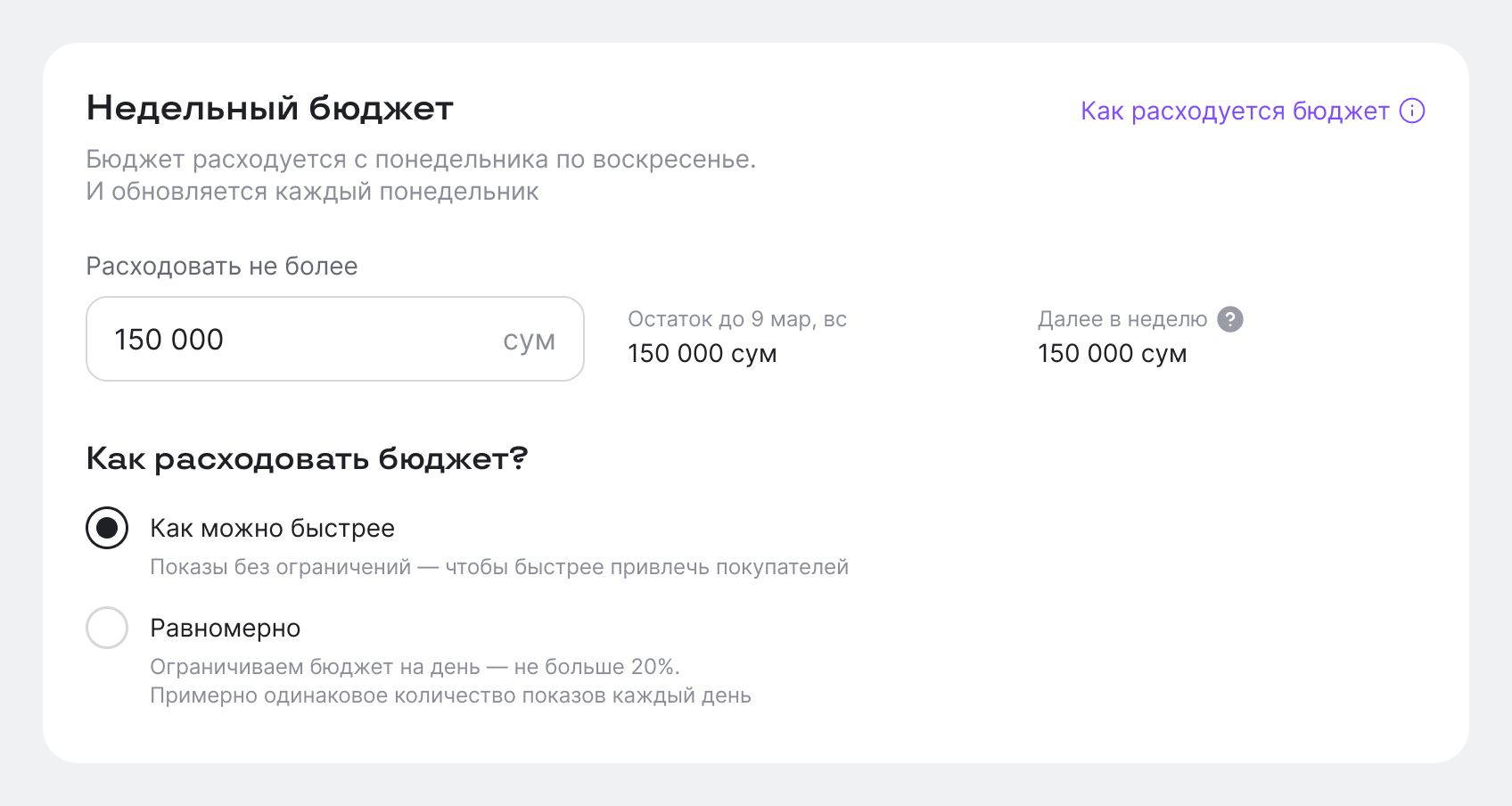 пример