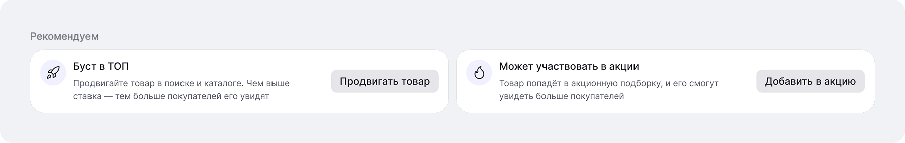пример
