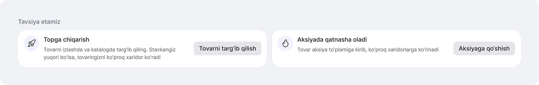 пример