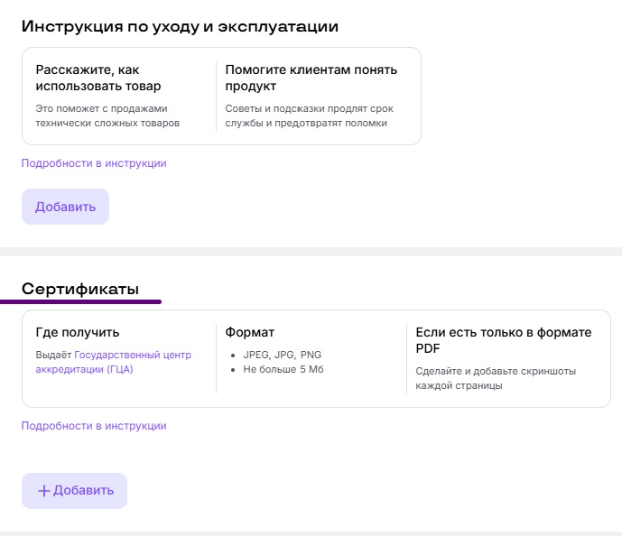 пример