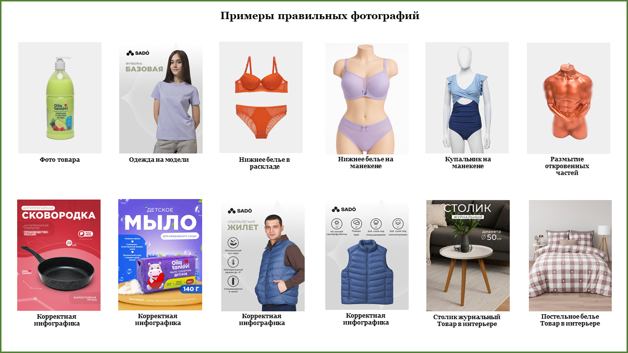 пример