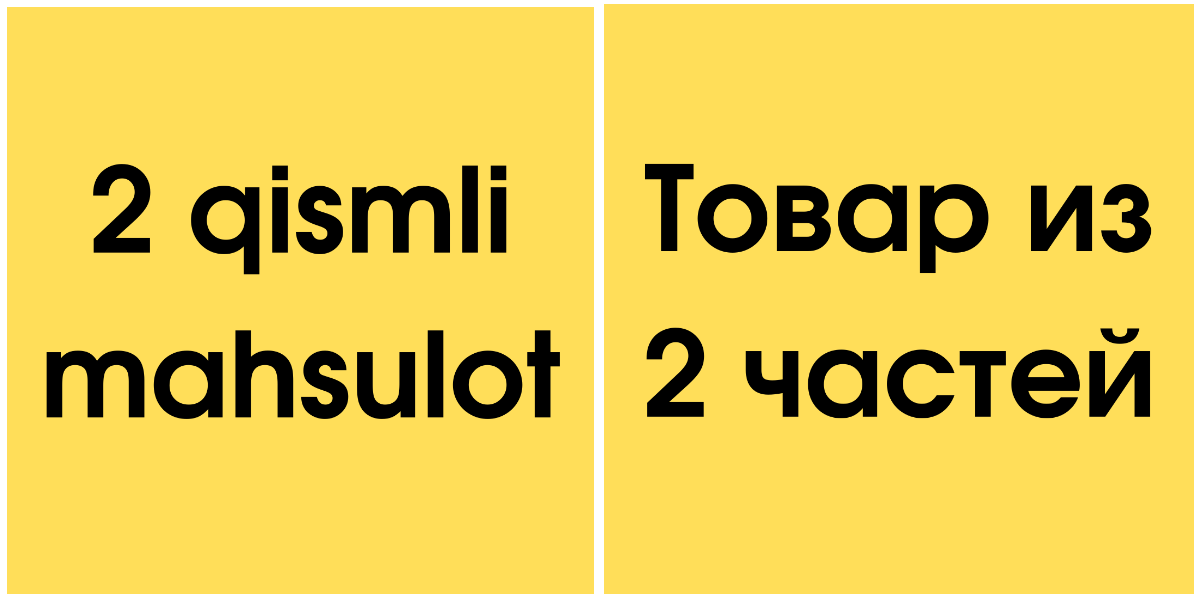 пример