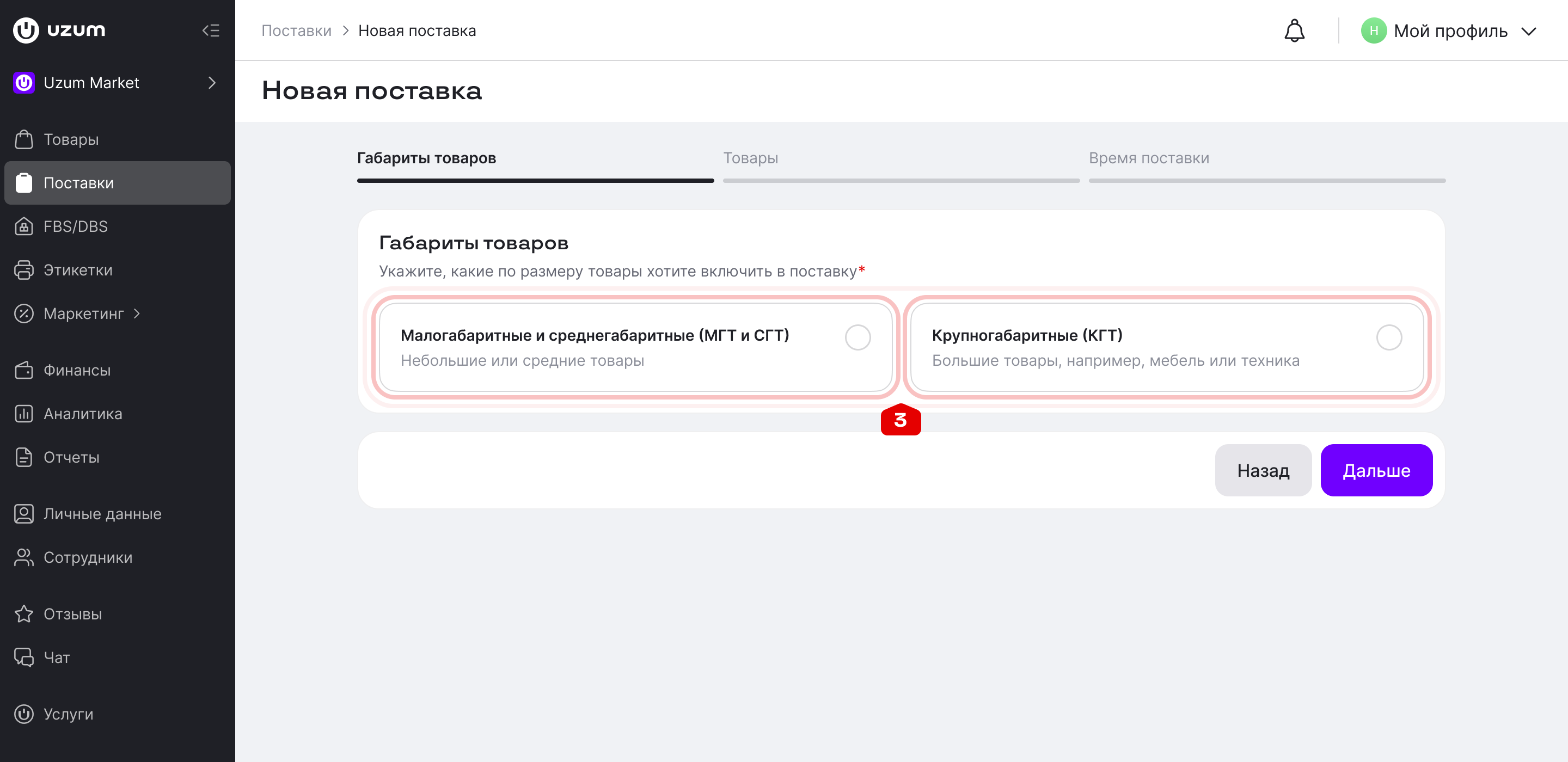 пример
