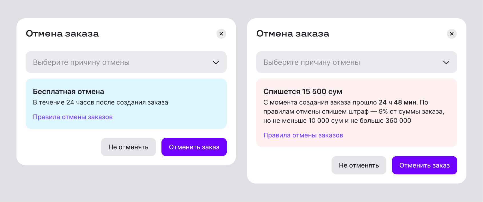 пример