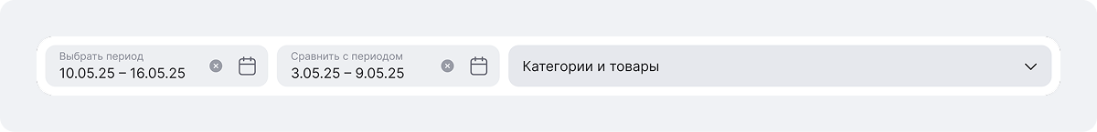 пример
