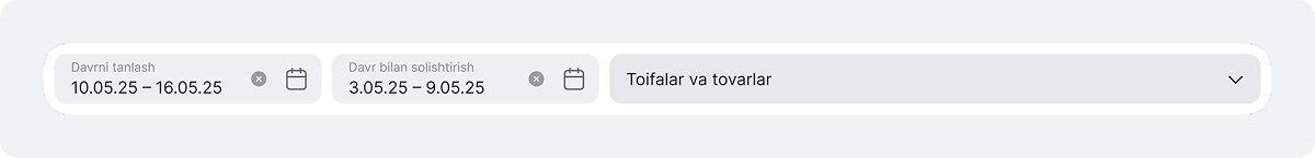 пример