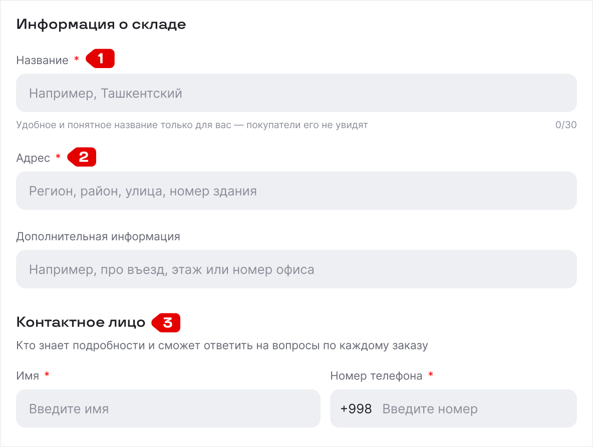 пример