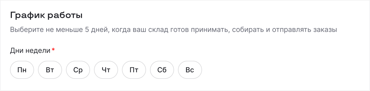 пример