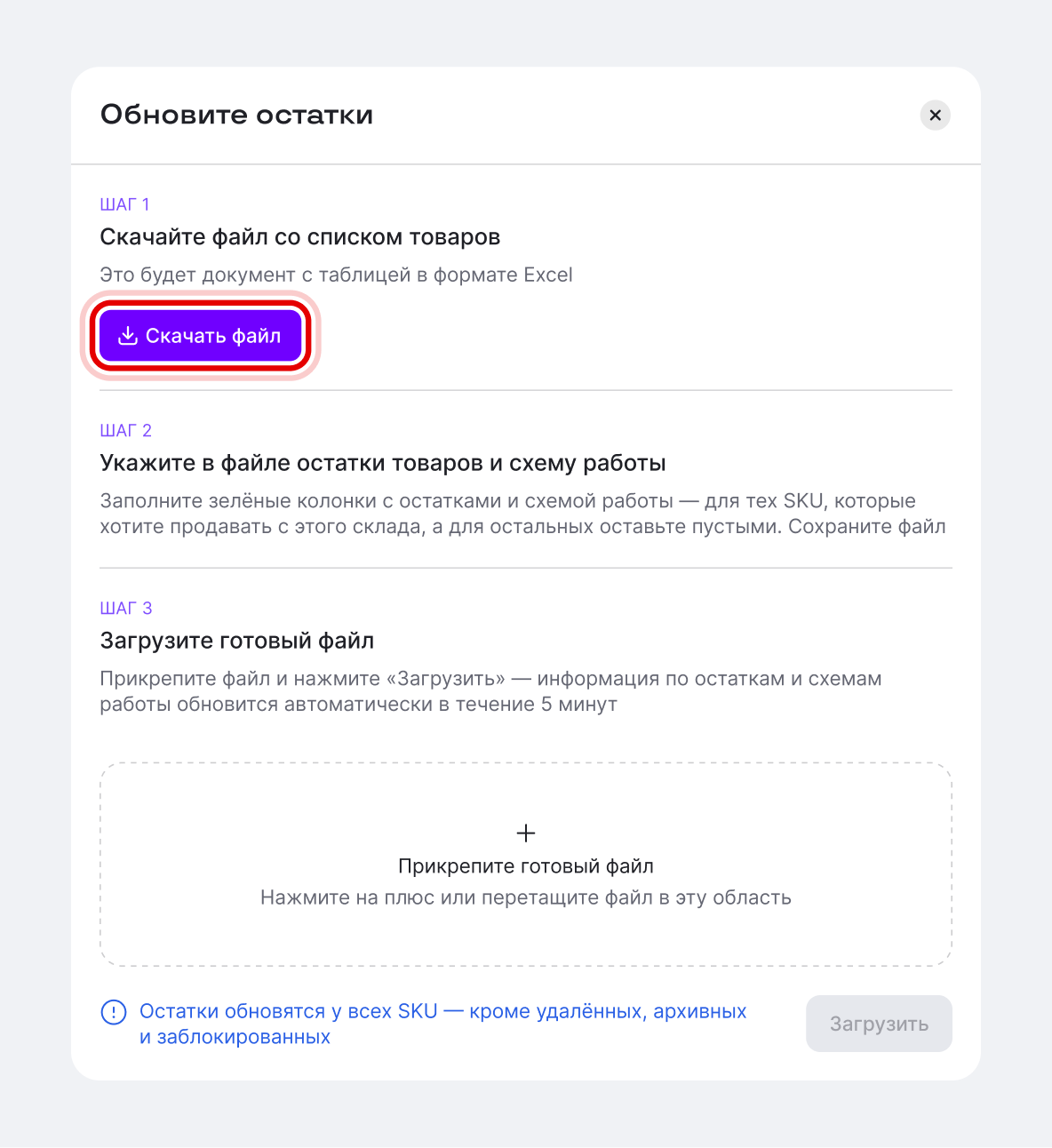 пример