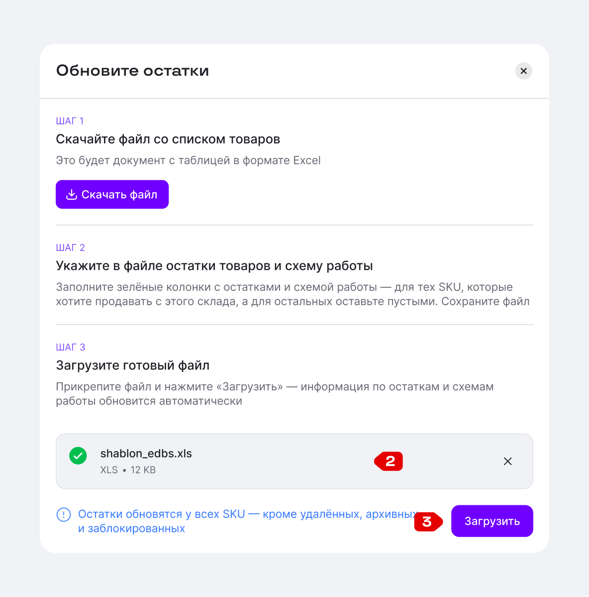 пример