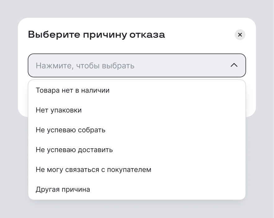пример