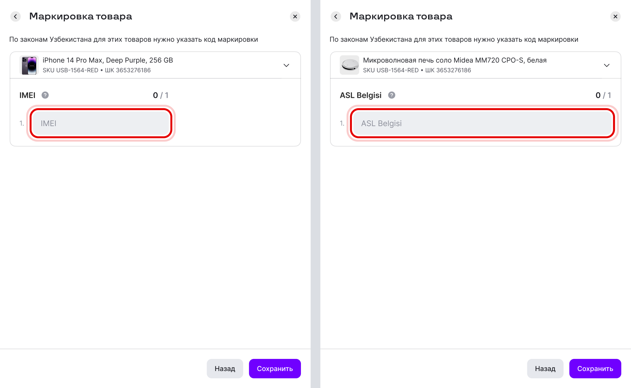 пример