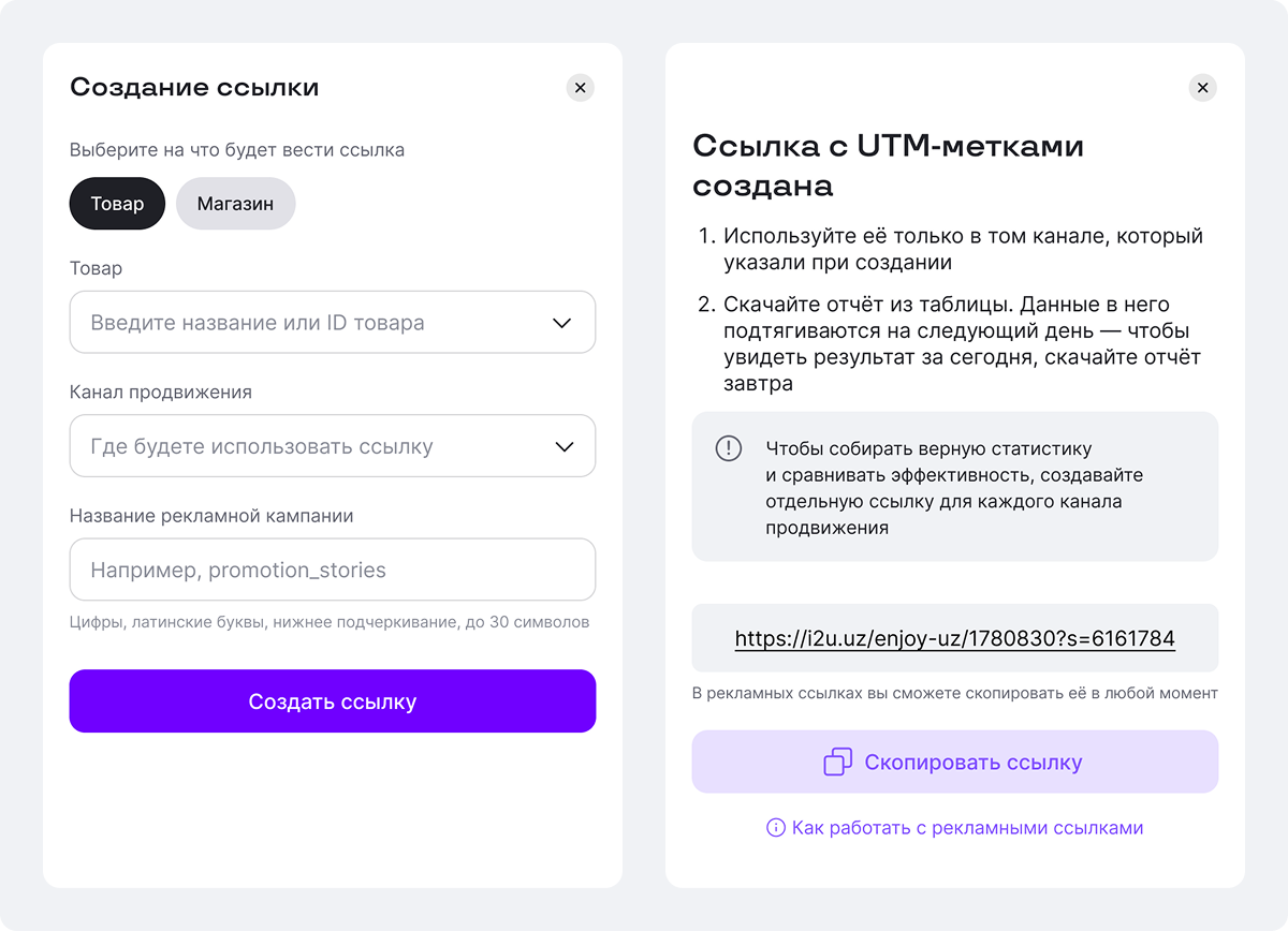 пример