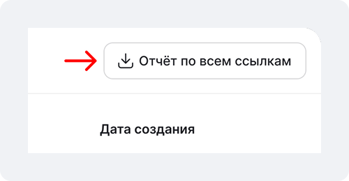 пример