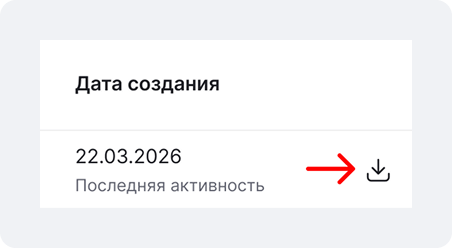 пример