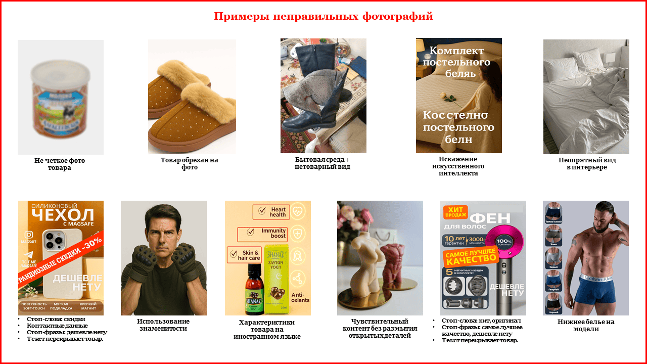 пример