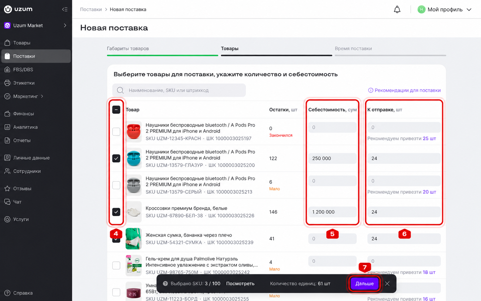 пример